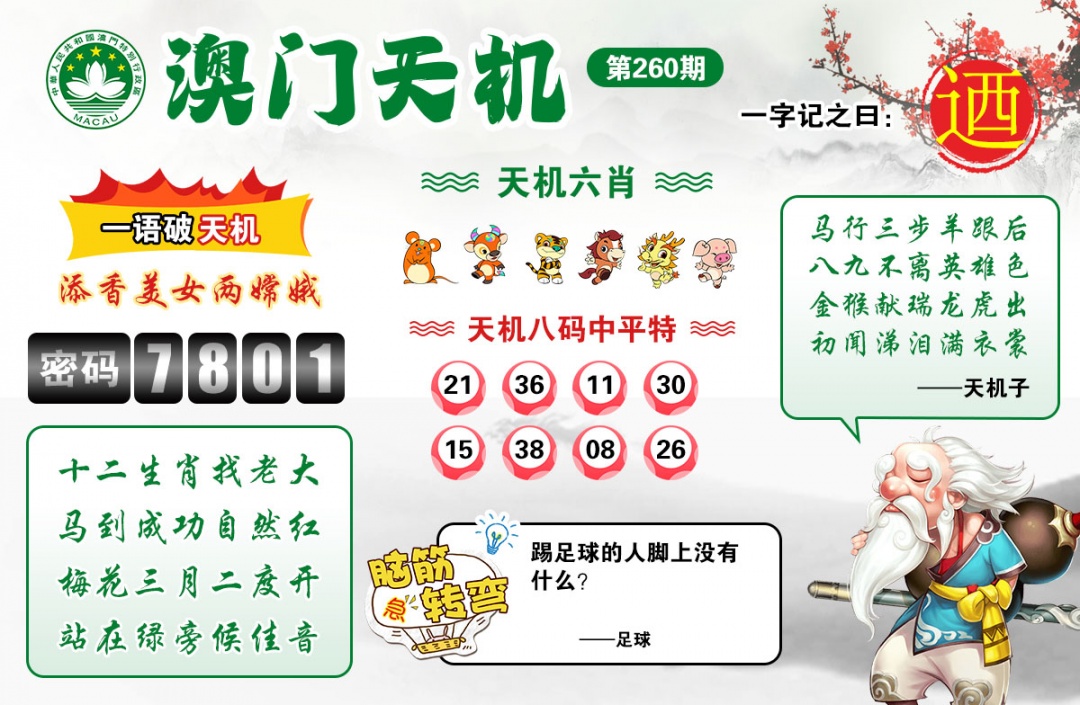 图片正在更新中……