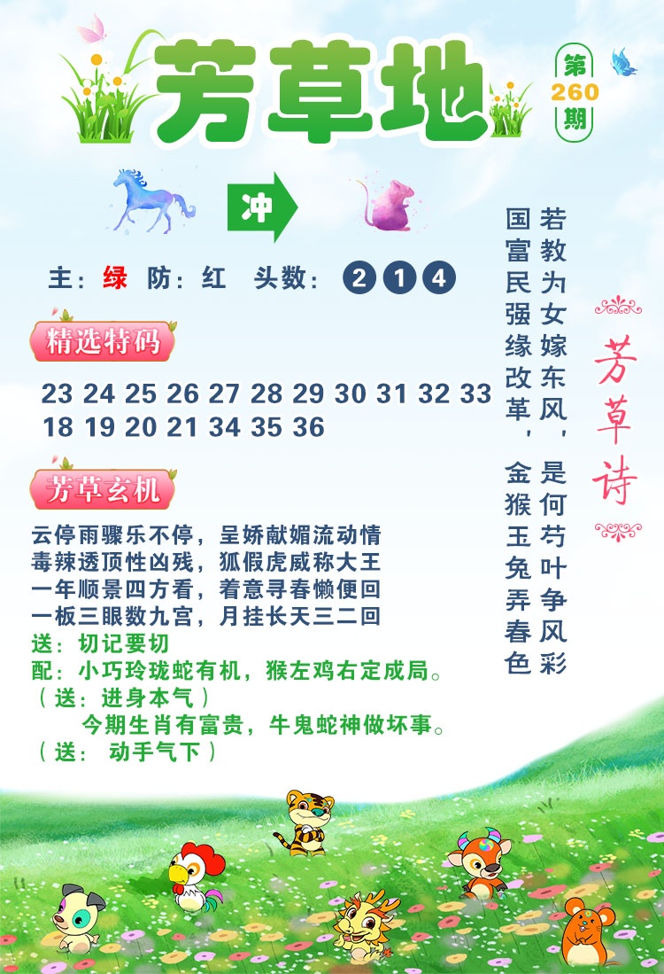 图片正在更新中……