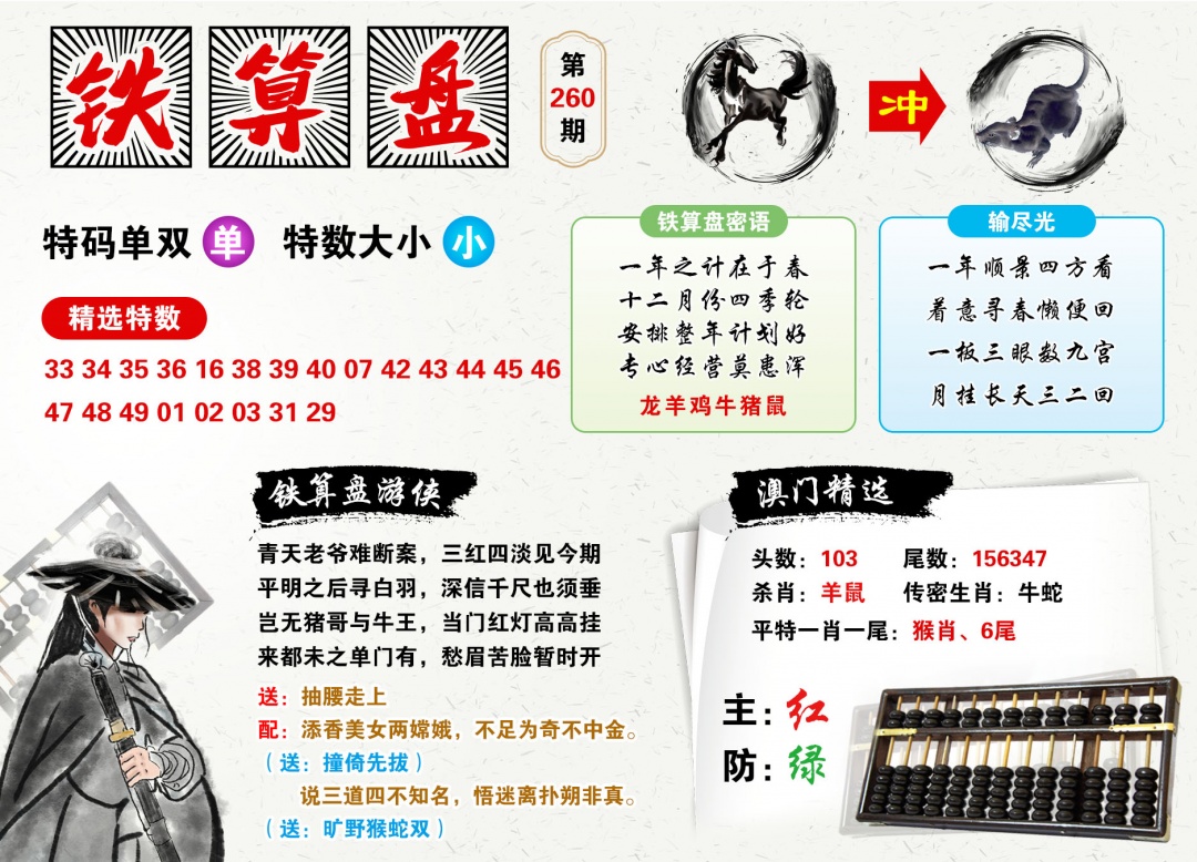 图片正在更新中……